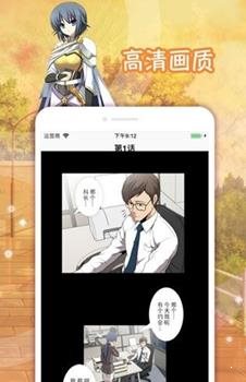 哈哈哈漫画免费版app