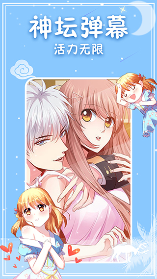 yy韩漫无限漫币版