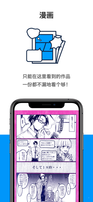 pixiv官网版app