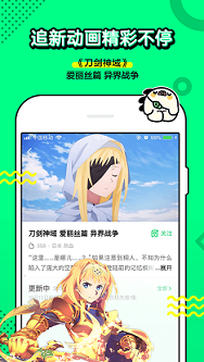 叭哒漫画下载app