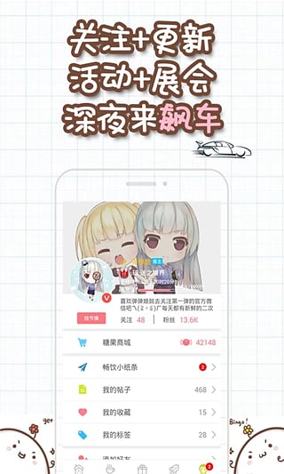 第一弹app