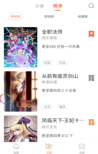 joyhentai漫画免费版app