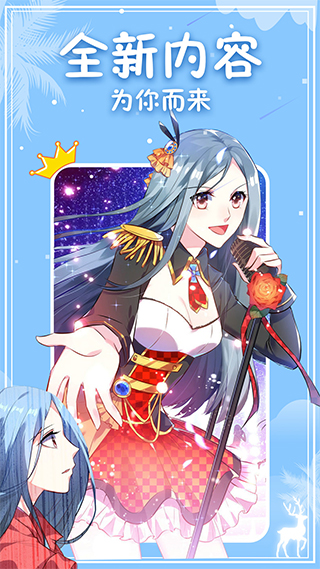 yy韩漫无限漫币版