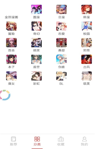 joyhentai漫画免费版app