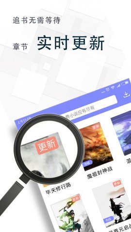 海棠小说书屋app