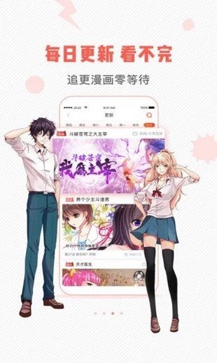 小漫画软件免费版