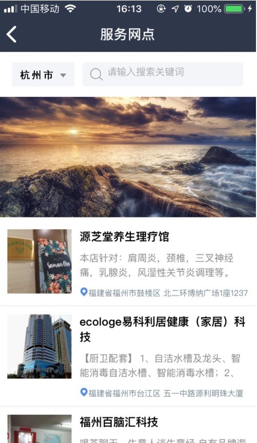 泰木惠民v1.0.0