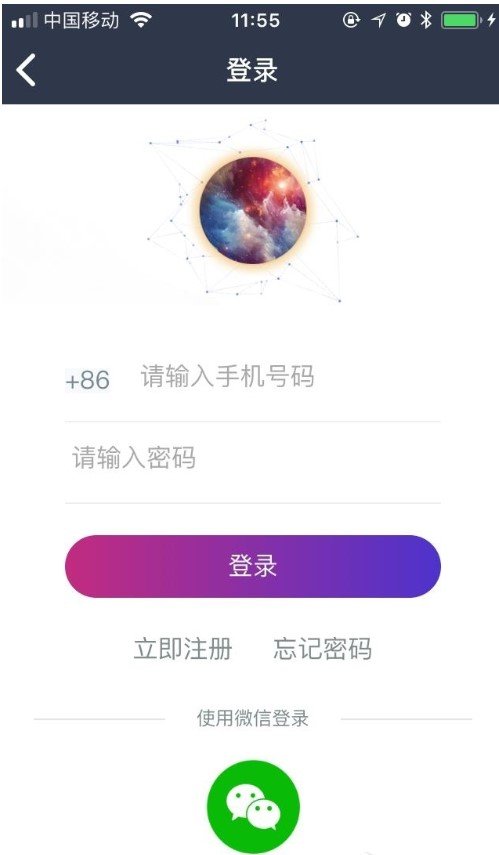 泰木惠民v1.0.0