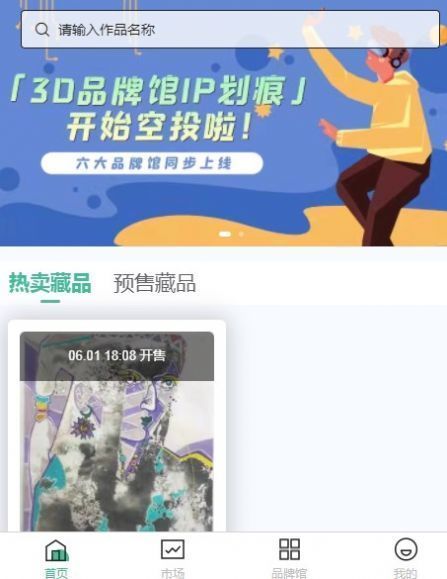 中科划痕v1.4