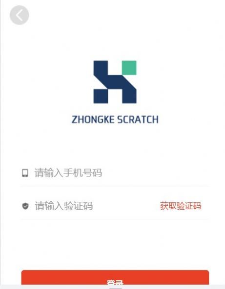 中科划痕v1.4