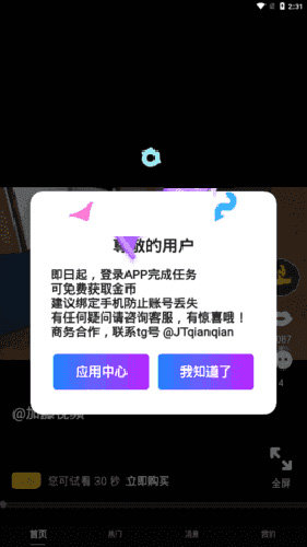 加藤视频appv14.8.00