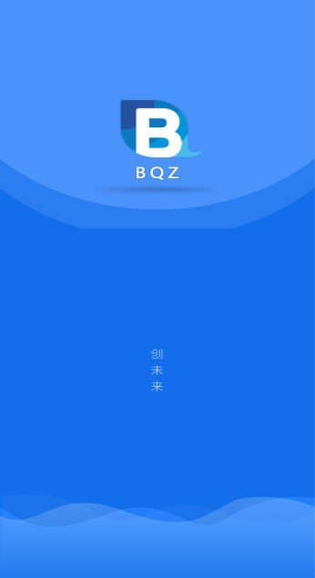 BQZ下载安卓版v1.2