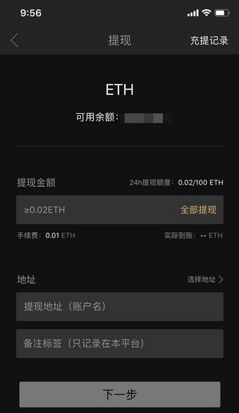 topone交易所v2.4