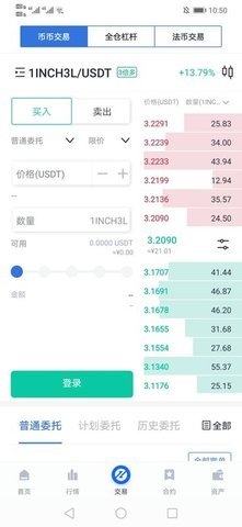 hotbit交易平台安卓版v1.5