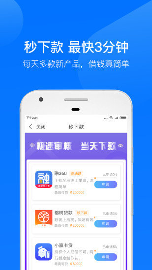 维维钱包app下载链接v3.0