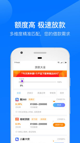 维维钱包app下载链接v3.0