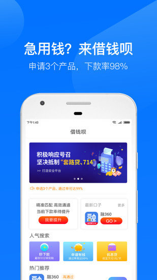 维维钱包app下载链接v3.0