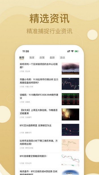 zero数字货币交易所appv2.4