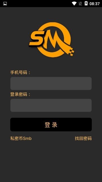 私密币appv1.2