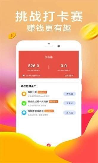 天美贷官方版app