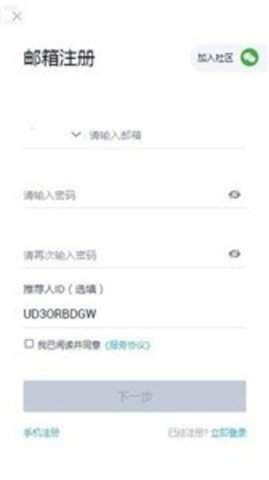 coinsuper币成苹果