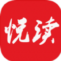 悦读免费小说免费版