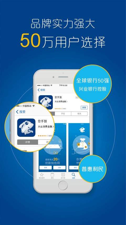 空手到app