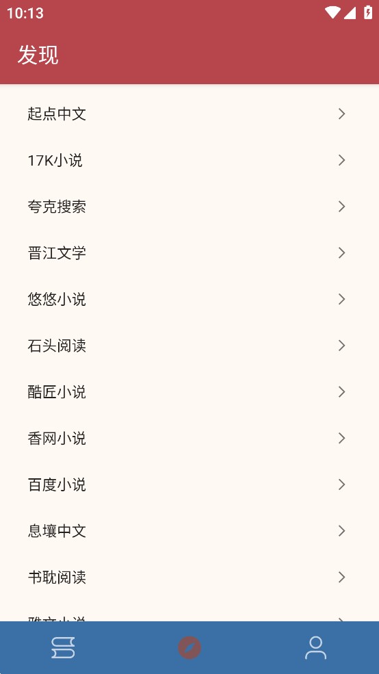 太逗阅读 太逗阅读