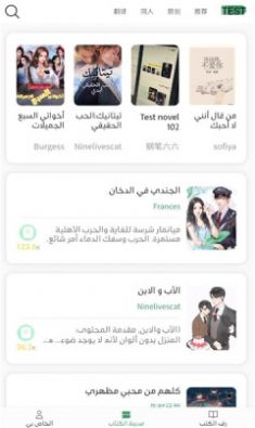 Munara小说 Munara小说