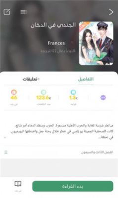 Munara小说 Munara小说