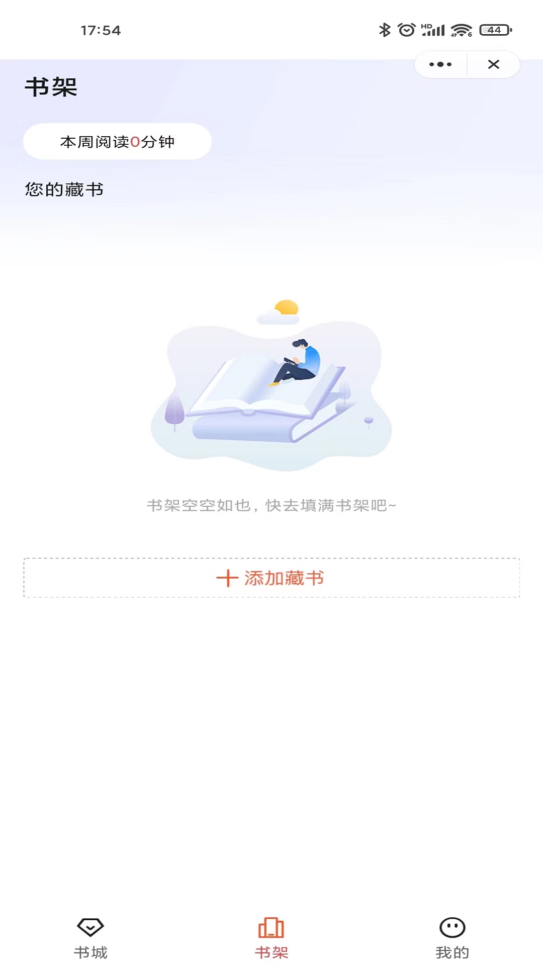 乐思阅读 乐思阅读
