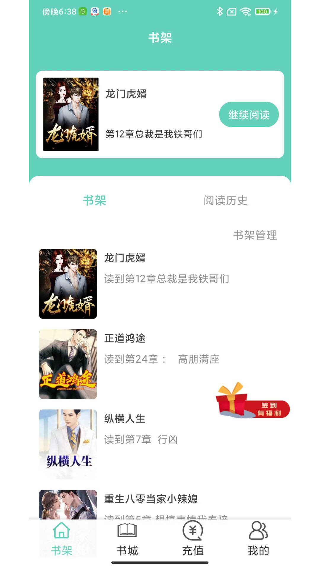 大橡阅读 大橡阅读