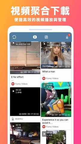 聊天软件飞机中文版