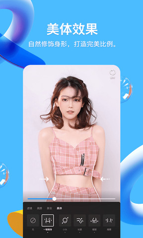 最新版的QQ