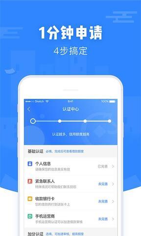 小马钱包appv1.3