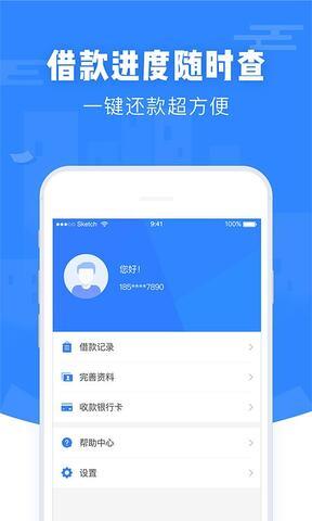 小马钱包appv1.3