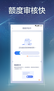 借钱花官方版v2.4
