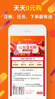 压岁钱宝v1.3