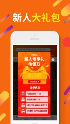 压岁钱宝v1.3