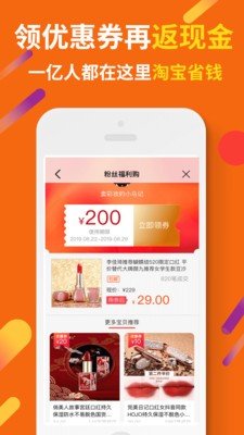 压岁钱宝v1.3