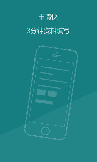 易借金app最新版v1.3