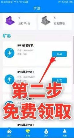 filwallet钱包下载地址v2.4