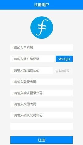 filwallet钱包下载地址v2.4