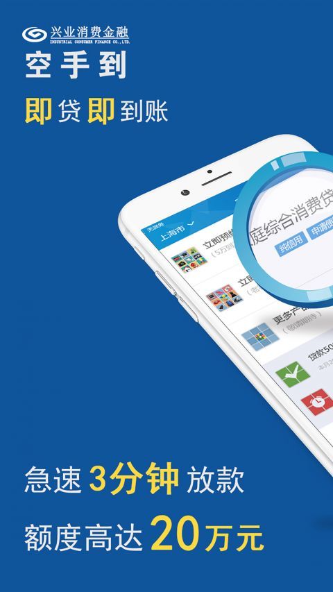 空手到appv1.2