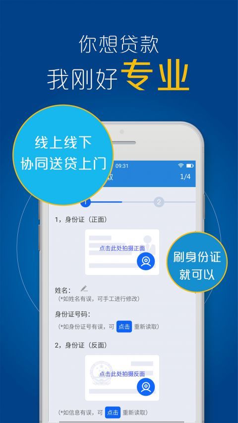 空手到appv1.2