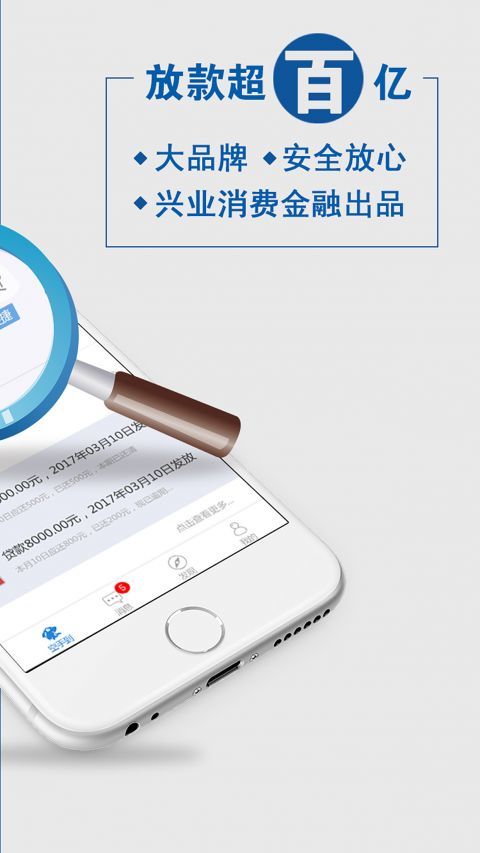 空手到appv1.2