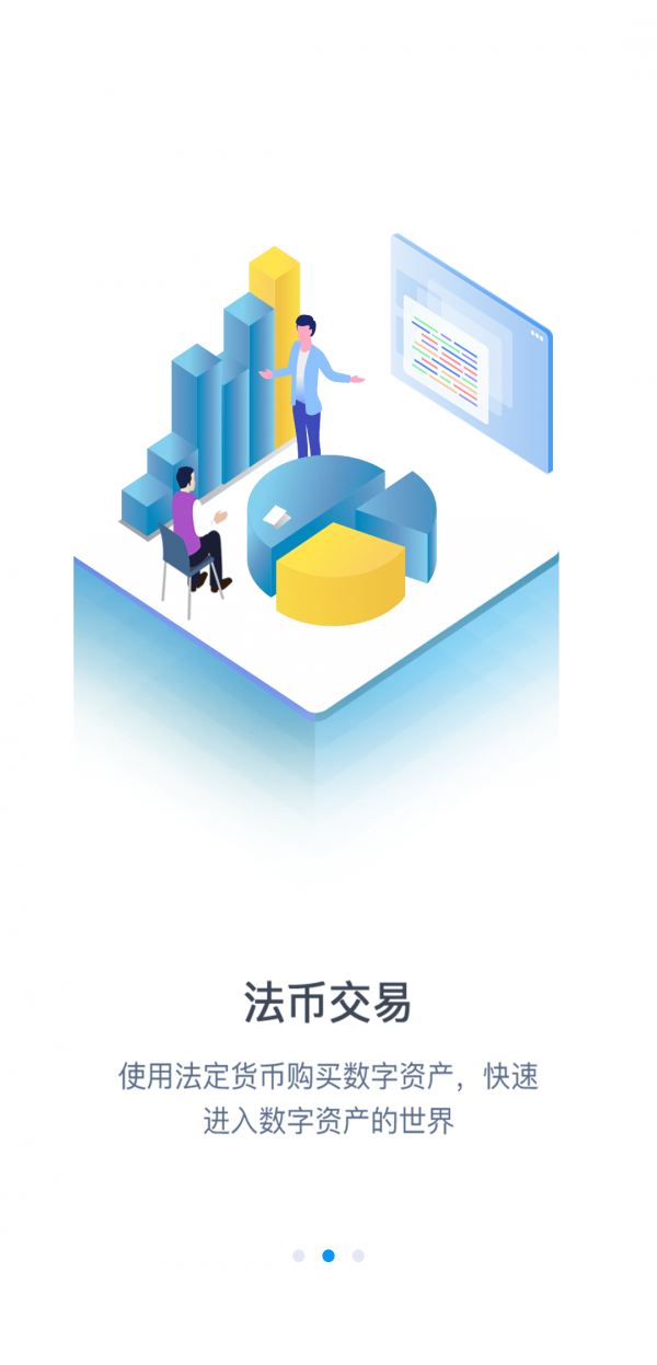 币新挖矿appv2.4
