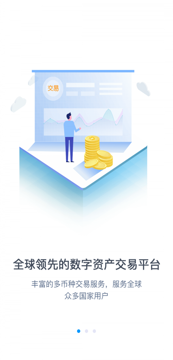 币新挖矿appv2.4