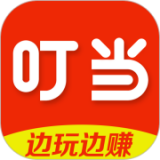 叮当赚app