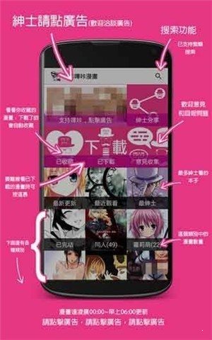 虫爱漫画